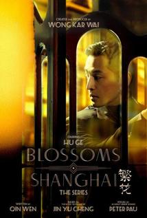 Blossoms Shanghai