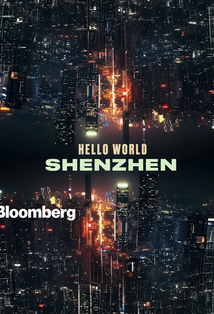 Hello World: Bloomberg TV